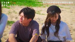 みんなに隠れてコソっと…ある男子が隣の好きな女子へ大胆アプローチ！「真似したい」の声『恋ステ2021秋 沖縄』第5話