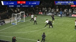 これぞキング！ 57歳カズ、内田篤人を“王フェイント”で翻弄→ハットトリック達成「ダンスは本田さんに怒られちゃうから（笑）」