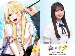 Cycomi’s “Kanade no Lala” to Become a TikTok Short-Form Drama Starring Aya Ogawa of Nogizaka46! Streaming Begins Late August with Cast Comments Included