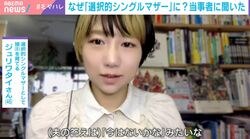 「あなたに迷惑はかけない」元夫から精子提供を受け1人で出産…選択的シングルマザー（46）の決断と葛藤、養育費も求めず