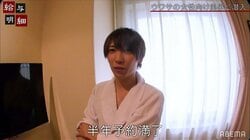 勤務2カ月目で月収100万超え！？女性向け風俗の超高額給与を公開 高級店なら月収で「高級外車を買える」