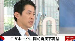 小林鷹之氏、下野論に異論「政権与党が歯を食いしばってやっていくべき」「自民党の人材の分厚さは他党より優れている」