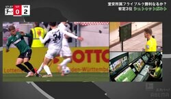 「グロい…」「マジ痛い」足裏踏みつけで一発レッドカードの瞬間！堂安律チームメイトがドリブル→痛恨スリップでVAR判定退場「試合ぶっ壊れる」