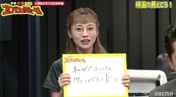 みんなで“まるこ”を探せ！小柄な女流雀士・丸山奏子が映画初出演「ウォーリーを探せみたい」