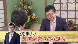 橋本崇載八段が三枚堂達也六段下す　超早指しでも攻守自在／AbemaTVトーナメント予選Aブロック