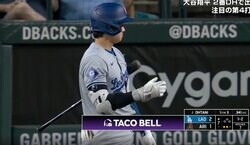 これは反則レベル！ 大谷翔平、相手捕手への対応がヤバすぎると話題に　ファン騒然「さすがの人格者」「なんだ、ただの聖人か」