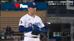 こんなリアクション見たことない…山本由伸に三振喫するも“堂々”の姿「めっちゃ見てまうな」糸井嘉男氏が大爆笑