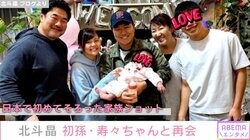 北斗晶、初孫・寿々ちゃんと日本で再会 早くも別れに怯える「既にカナダに帰っちゃう日が怖すぎる」