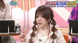 「間違えたら蹴り入れます」田中れいなのコンプラ無視バイオレンス発言にクロちゃん「令和の時代に？」