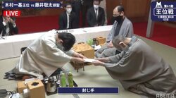 藤井聡太二冠の「封じ手」オークション終了 締め切り直前にまた高額入札が殺到