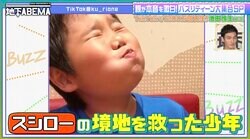 飲食店テロ被害のスシローを救った「大トロ少年」の現在「企業案件20万円」「大トロはそんな好きじゃない」衝撃の告白