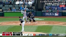 大谷翔平、2試合連続の4番起用 第1打席はセンターフライもファン「惜しい」「角度はよかった」