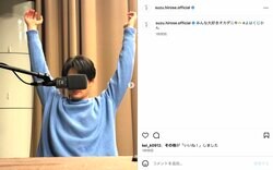 広瀬すず、人気俳優の“顔隠しショット”を公開し反響 「別人にみえる」「どこ切り取ってもカッケー」