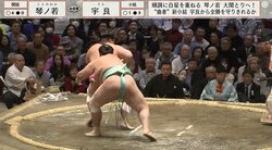 「上手い！」大関取りに挑む琴ノ若が初日から5連勝で“マジック8” 横綱・照ノ富士＆綱とり目指す霧島も勝利