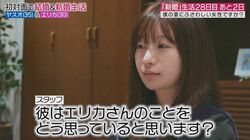 元『あいのり』嵐は自分と結婚したいのか？　残り2日で結婚を決断する妻の覚悟