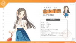 『アイドルマスター』シリーズ完全新作！『学園アイドルマスター』8人目のアイドル詳細発表