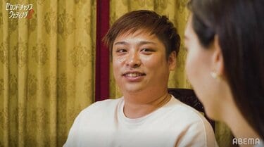 8.6秒バズーカー・はまやねん、マッチングした女性に恋愛体質を告白