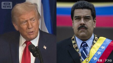 【速報中】ベネズエラ首都で複数回爆発　米トランプ大統領「大規模攻撃に成功　マドゥロ大統領を拘束し国外に移送」と発表