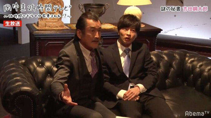 田中圭の寝顔に視聴者大興奮　吉田鋼太郎とのいちゃつきに「完全におっさんずラブ」 4枚目