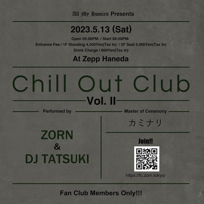 ZORN、ファンクラブ限定イベント「Chill Out Club Vol. 2」を5月13日（土）にZepp Haneda(TOKYO)にて開催。 2枚目
