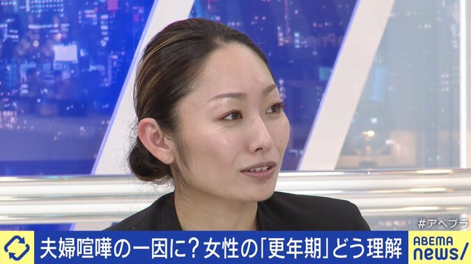 「妻が更年期に入ったかもしれないと思った時、どんな声をかければ…」30代で身体の変化が始まる女性もいる「閉経」を学ぶ 9枚目