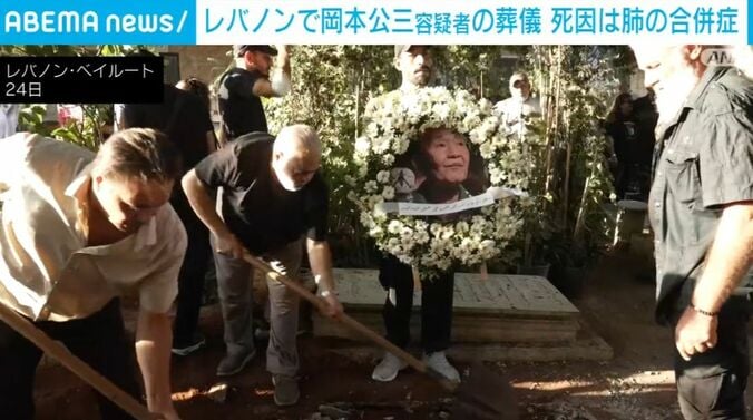レバノン・ベイルート
