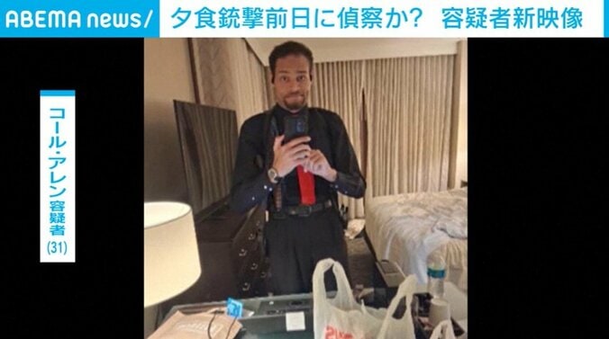 自撮り写真