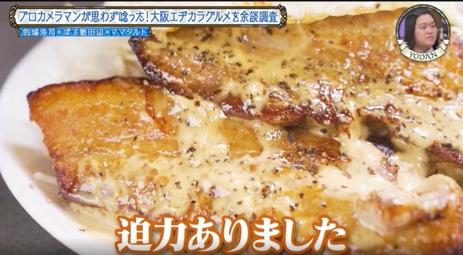 「米ヤバいな」漫画のようなてんこ盛り…カメラマンも笑った“50食限定”デカ盛りランチに大反響「これは食べたい」 2枚目