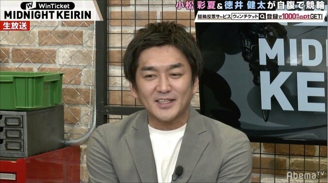 「義務に近い」ノブコブ・徳井の“家族旅行”に関する主張に男性視聴者が共感「義務感ある」／ミッドナイト競輪 1枚目