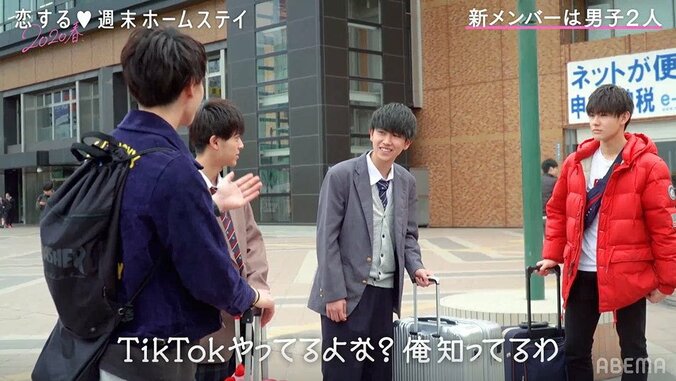 イケメンTikTokerの参戦に女子大興奮！初日から奪い合い勃発！？『恋ステ』#9 2枚目