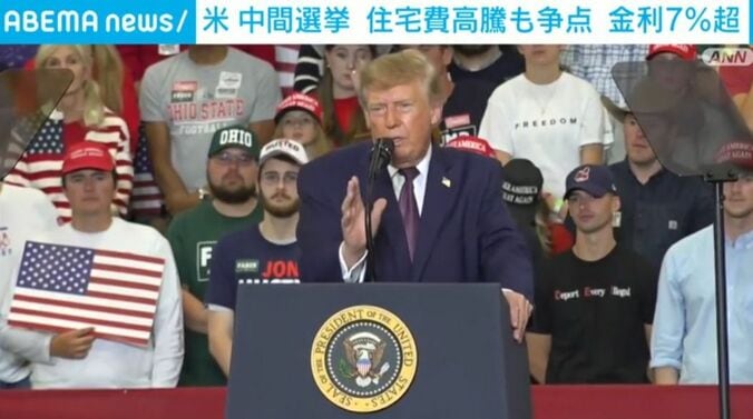 トランプ大統領