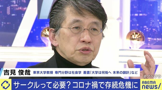 ひろゆき氏、大学は「卒業証書を買いに行くところ」コロナ禍で激変…オンライン授業にサークル危機 それでも大学は必要？ 4枚目