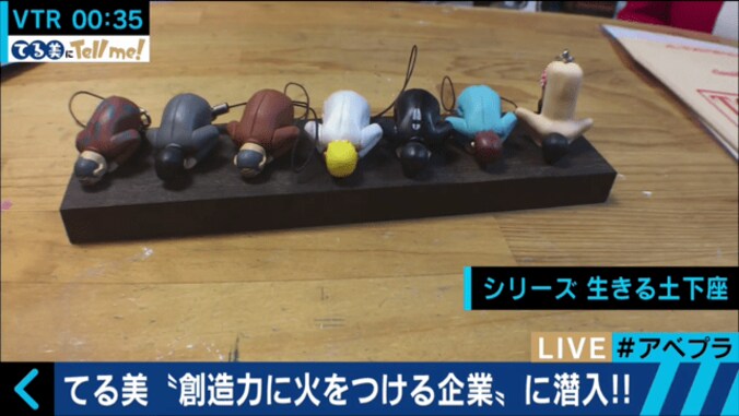 「自爆ボタン」「コレジャナイロボ」　ユニークなオモチャを次々と生み出す会社「ザリガニワークス」 5枚目