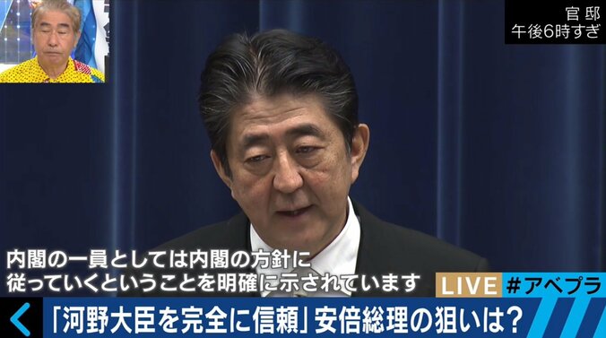 “河野談話は俺じゃない！” 外務大臣に起用された河野太郎氏の人となりは 2枚目