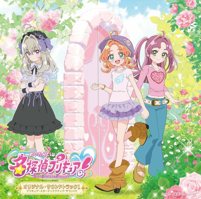 「名探偵プリキュア！LIVE2026」キュアアルカナ追加の新ビジュアル公開、グッズ2次通販も 4枚目