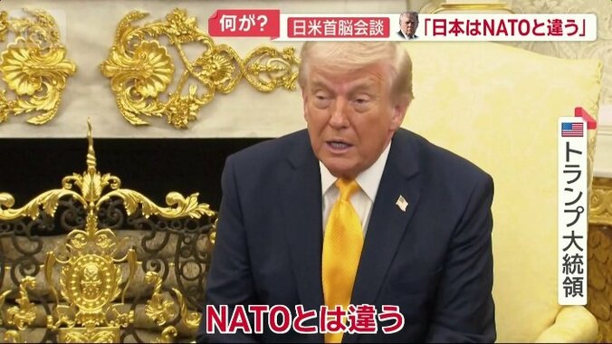 トランプ大統領