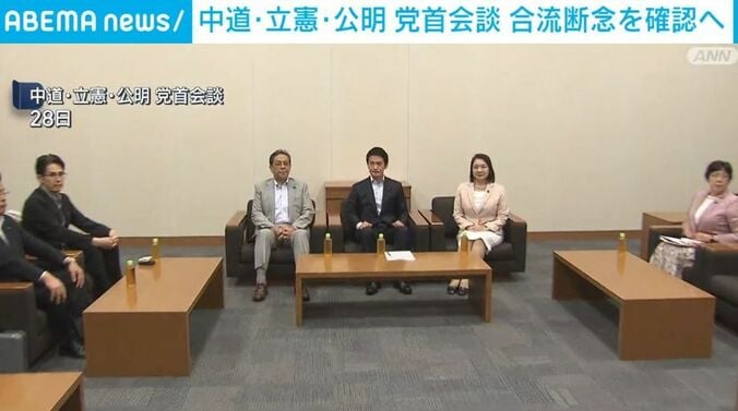 中道・立憲・公明の党首会談