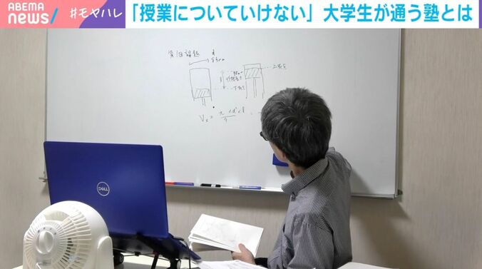 難関大生を教える塾の指導風景
