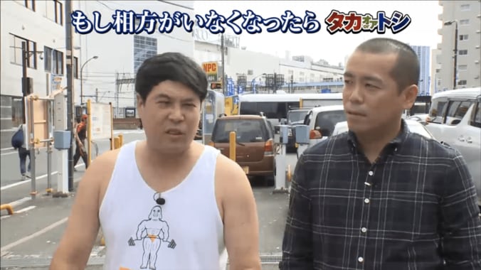 タカ、トシがいなくなるのは「考えられない」「無理です」 1枚目