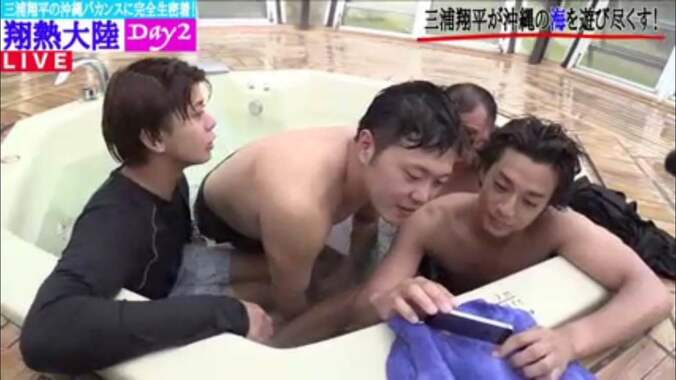 次の舞台はハワイ!?　三浦翔平の沖縄バカンスに密着した『翔熱大陸』が2日間で100万視聴突破 2枚目