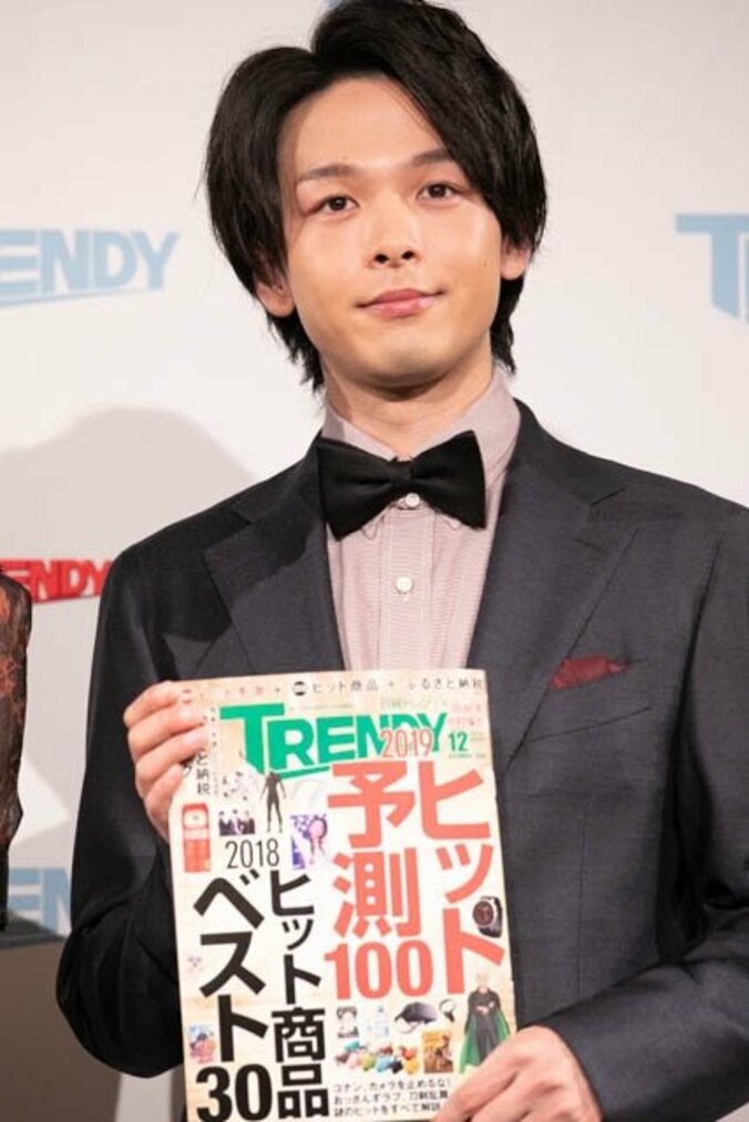 田中圭、美顔器効果で“今年の顔”に選ばれる 7枚目