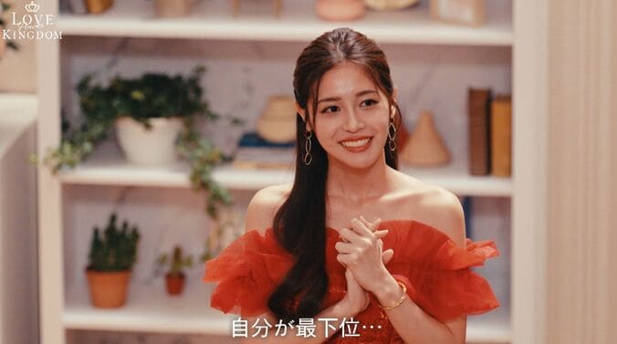 【写真・画像】奇跡の9頭身美女が「自分が最下位なんて…」一番モテず脱落、モニター見つめ呆然　3枚目