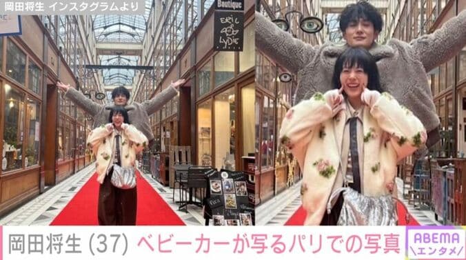 岡田将生、高畑充希