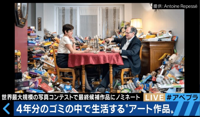 4年間ゴミを集め続けた写真家　人がゴミに埋もれたアート作品に世界が注目 1枚目