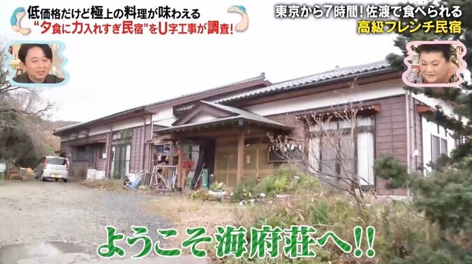 【写真・画像】【コピーして使ってください】かりそめ天国　2枚目