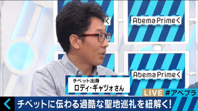 両手・両ひざ・ひたいを地面につけながら2400kmを進む　過酷なチベットの聖地巡礼とは 3枚目