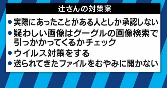 韓国の政府関係者も餌食に!?　“北のサイバー・ハニートラップ”実態とは 8枚目