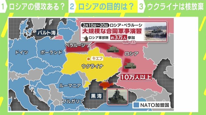 「言動が噛み合ってない」プーチン大統領の思惑は？ 一転“対話ムード”に…再来年の選挙意識か 3枚目