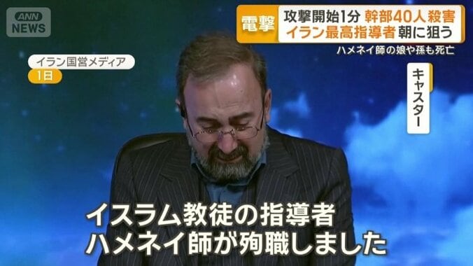 号泣するキャスター