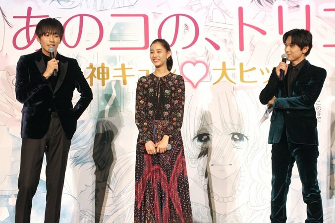 吉沢亮、舞台挨拶でMCの才能発揮 「向いている」と褒められ「やった！」　映画『あのコの、トリコ。』初日舞台挨拶 6枚目